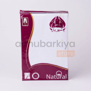 سروال شهريار مكسر طويل رجالي