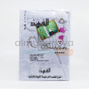 سروال الفهد طويل مكسر خط واحد